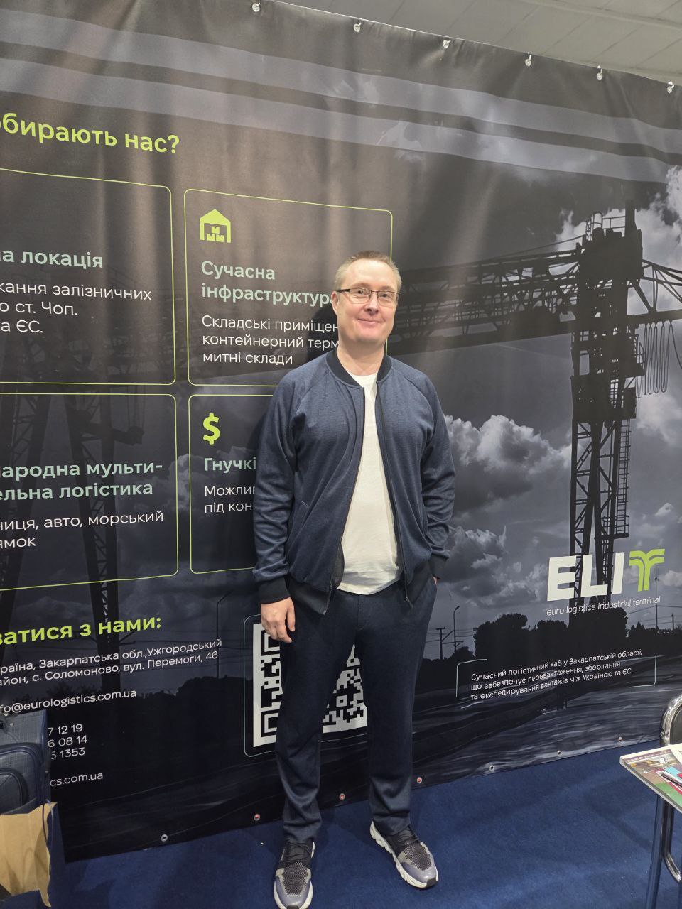 Юрій Литвиненко